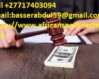 Powerful Court Cases Spells For Those Seeking Justice Call /+27717403094 / 