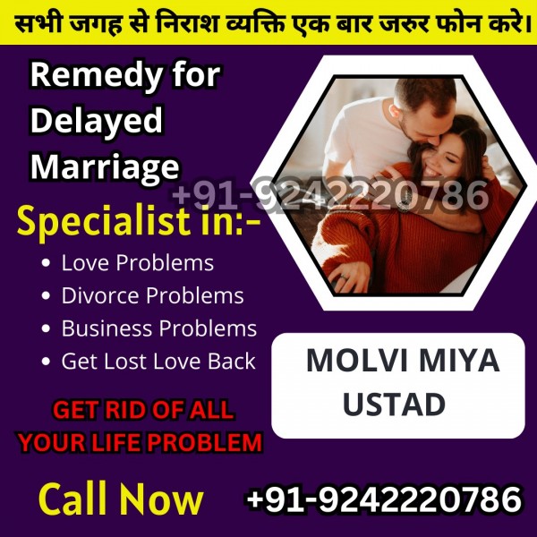 Maran Mantra To ***** Enemy +91 92422 20786