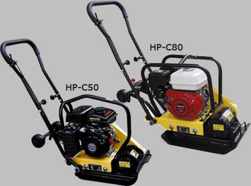 Compacter HP 50 Price Includes VAT