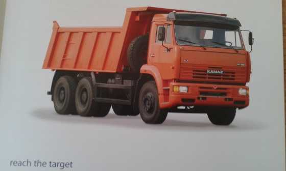 Kamaz6520 13m3 Tipper truck