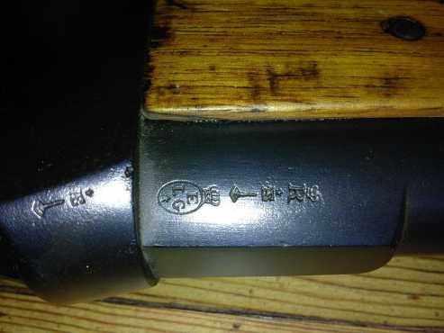 Martini Henry cal 450 for sale