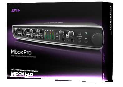 MBox Pro Tools Avid, Professional Studio Sound Car