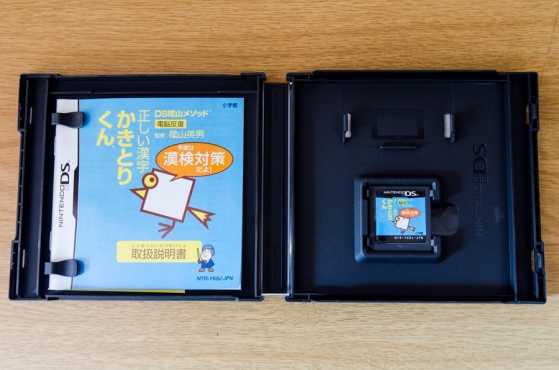 Nintendo DS Kageyama Method Tadashii Kanji Kakitori-Kun - Kondo wa Kanken Taidaku Dayo Game cartri