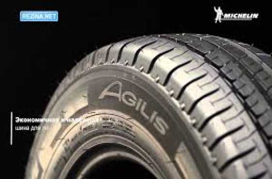 Tyres. 195R15c Michelin