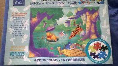 Winnie the Pooh Puzzle and Small Winnie Toy.