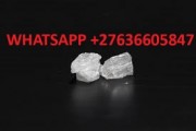 DUBAI☎•@@【﻿+27636605847】[⋽]@⋽•CRYSTAL METH-For-Sale-In- KUWAIT,,,ABU DHABI