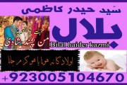 #%@$ Powerful Remedies For Husband Wife