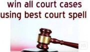 +27736918822 Get out of prison spell- POWERFUL LEGAL SPELLS TO WIN COURT CASES  FOR A CHILD CUSTODY OR DIVORCE- CAST A SPELL FOR A COURT CASE OR A POLICE CASE, JINN COURT CASE WIN SPELL.