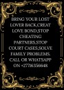 +27716356648  Spiritual love spells / Sangoma / powerful traditional healers worldwide love spells caster witch healers in South Africa, USA, UK, Australia, Namibia, Swaziland, Botswana, Canada, Kuwait, Dubai, Lesotho, Zambia, Mozambique, Malawi)
