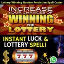 SAMEDAY}}+256730252540 POWERFUL LOTTO SPELL, LOTTERY SPELL, MONEY SPELLS TO WIN CASINO IN USA, CANADA, AUSTRALIA, UK ITLAY