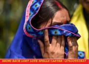 Love Spells | Lost Lover Spell | Love Spells | Bring Back Ex Lover +27633953837
