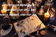 Powerful Lost Love Spells Cast (♥️+27672740459♥️) By Psychic Kagolo Help To Bring Lost ❤️Love With Ex-Back Love Spells In Canada, The USA, Europe, And Africa.