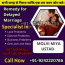 AUTHANTIC AMIL BABA IN CANADA +91 92422 20786 KALA JADU EXPERT
