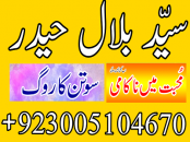 Manpsand pasnad shadi talak ka masla har kam jo ap chaho