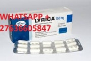  @+27636605847 ۝∭XANAX,LYRICA PILLS IN DUBAI۝O ABU DHABI۝m KUWAIT۝o QATAR