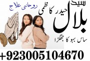 Best online istikhara