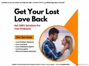   Is your love life falling apart ☎️ @ +27-63-071-6312 Love Spells to Fix Love Problems in Marriage IN Antigua and Barbuda.