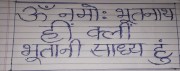 ॐ sagai todne ke liye strong totke +91-9529528500 ॐ