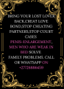 +27716356648 TRADITIONAL SPIRITUAL HEALER IN PARAGUAY, PERU, PHILLPPINES, PORTUGAL, PUERTO RICO, RUSSIAN MEXICO, MONETT, NEOSHO, NEW MADRID, ROLLA, SAINT, CHARLES, SAINT, JOSEPH, SAINT, LOUIS, SAINTE, 