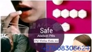  .......DR MELANIE SAFE ABORTION CLINIC IN NEWCASTLE AND DURBAN SAFE SAME DAY PAIN FREE DELIVERY AVAILABLE WHATSAPP 0608308624