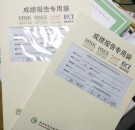 WhatsApp : +31 6 87546855 Buy REAL JLPT - JAPANESE PROFICIENCY TEST IN INDIA 