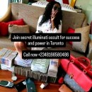 ௵+2348166580486௵ #How to join a real money ritual occult in Nigeria without human sacrifice?