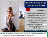 Powerful Love Spells That Actually Work – Get Results Fast (WhatsApp+27785149508 )