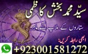 Best online istikhara
